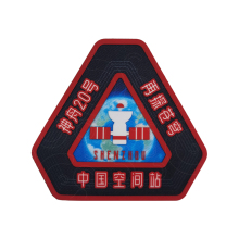 Irregular-shaped laser silicone label