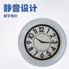 Vintage 16" White Distressed Wall Clock with Silent Quartz