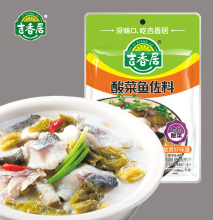 Hot Sale Preserved Vegetable Traditional Food Vegetable Pickles