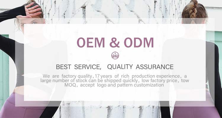 OEM ODM Service