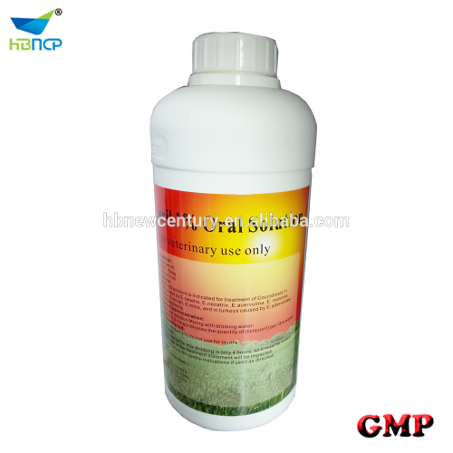 Hebei New Century toltrazuril oral solution for poultry