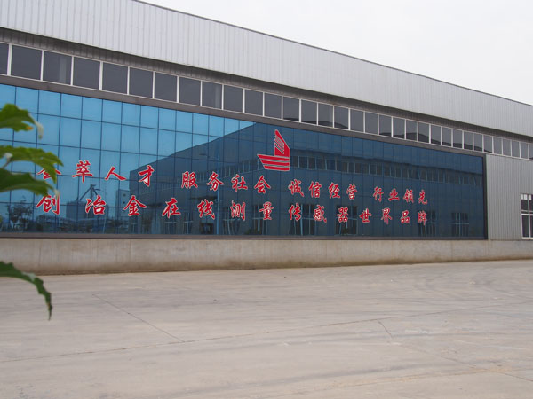 thermocouple factory yard