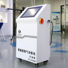 Analysis Portable Auto Combustion Exhaust Gas Analyzer