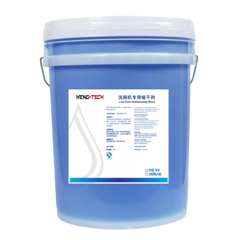 Ополаскиватель для посудомоечной машины Rinse Aid For Dishwasher