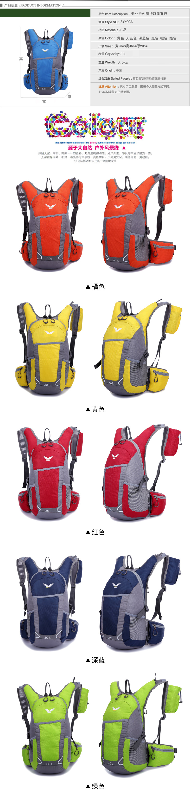 sports backpack