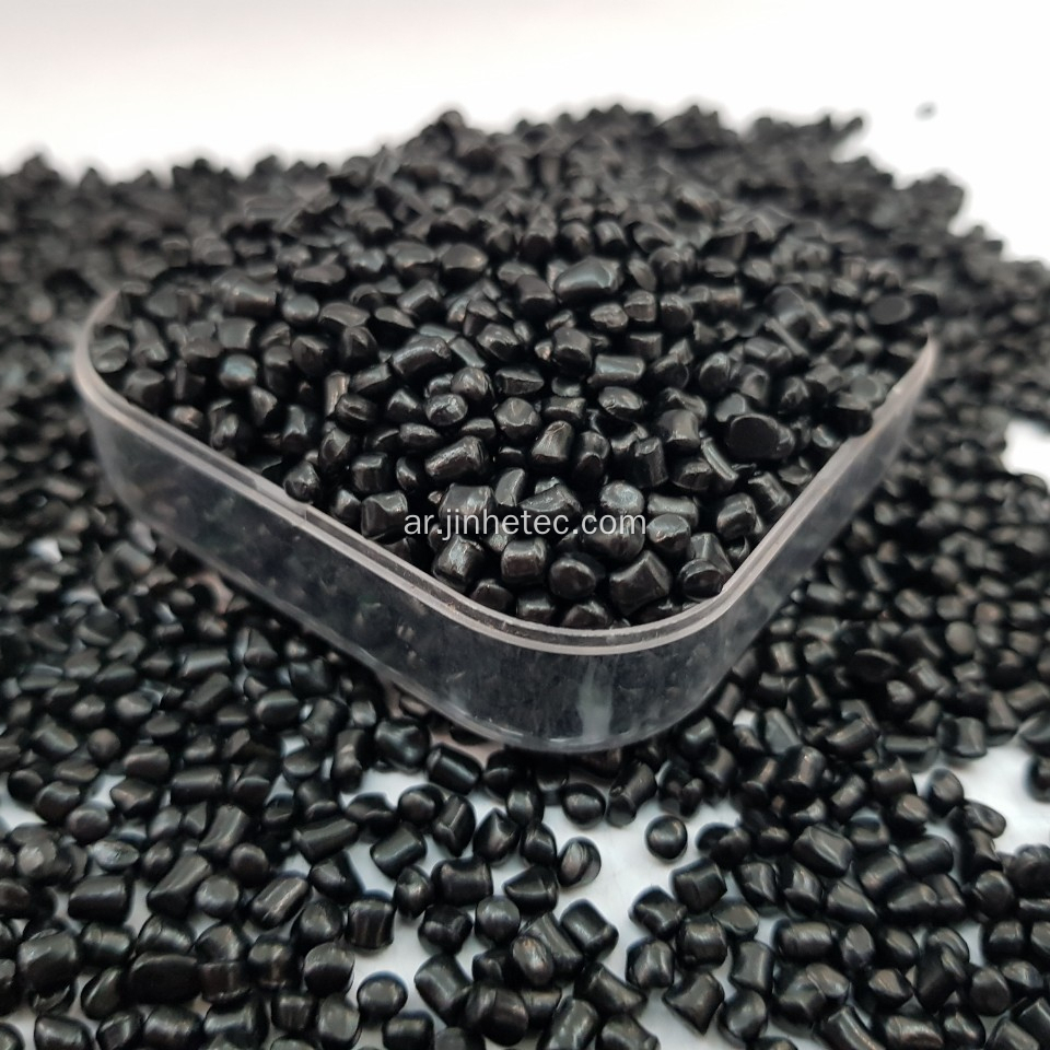PVC Carbon Black Masterbatch للأنابيب والكابل