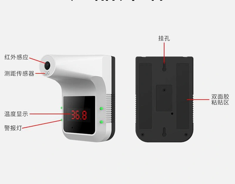 Wall Mounted Infrared Human Body Thermometer