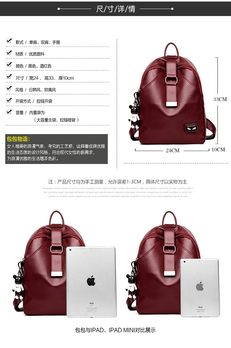 lady double shoulder bags s1814 (11)