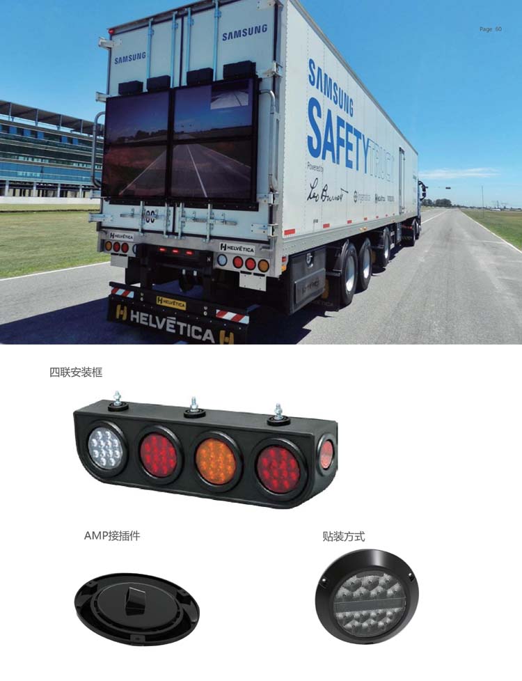 4" DOT EMARK 12V&24V LED round truck tail light reverse/Brake/turning tail light for trailer, truck, caravan