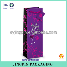 factory rigid paper bag with printing