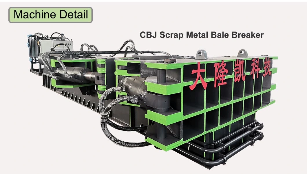 Μηχανή αποσυναρμολόγησης Bale για χαλκό, αλουμίνιο, σίδηρο, αποσυσκευασία χάλυβα