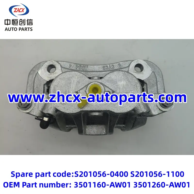 Пярэдні тармазны суппорт для Changan CS55 CS55 Plus