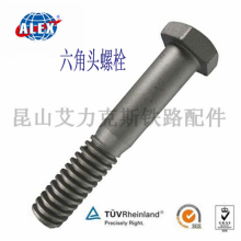 Hex Head Bolt For Fastening Rail, Light Rail Hex Head Bolt ,  Hex Head Bolt