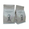 Чайный пакетик с индивидуальным логотипом и защитой от запаха молнии