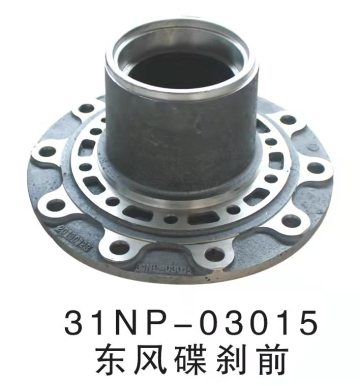 Dongfeng Truck Disc Brake Front Wheel Hub