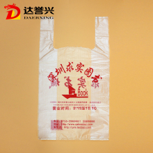 Clear Plastic Carrier Bag with Handle for Goods