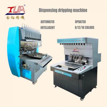 Dispensing Machine For Making PVC Rubber Shoe Sole