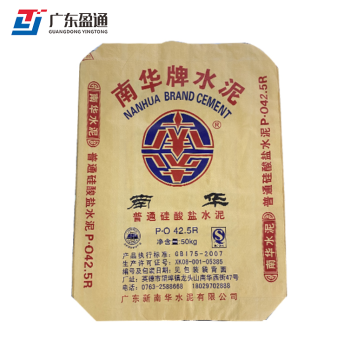 Wood Color Kraft Paper Valve Pocket