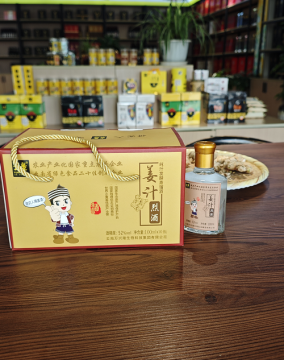 100ml 52% ABV Ginger Spirit