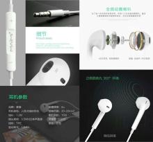 What are the noise reduction earbuds