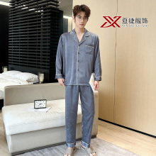 Steel Grey Bear Jacquard Satin Pajama Set