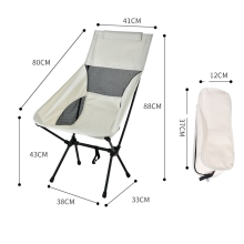 Portable Folding Chair Outdoor Metal Camping Chairs Camping Moon Chair