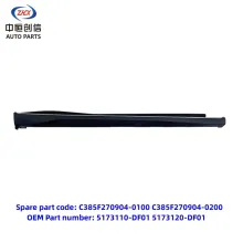 Underbody guard for changan DEEPAL SL03