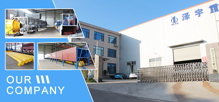 precast concrete batching plant equipments