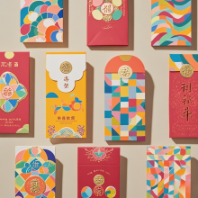 Customizable Red Kraft Paper Mailing Bags with Embossed Logo for 2025 Chinese New Year's Money Envelopes