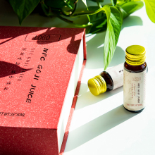 Factory Price Wolfberry Serum