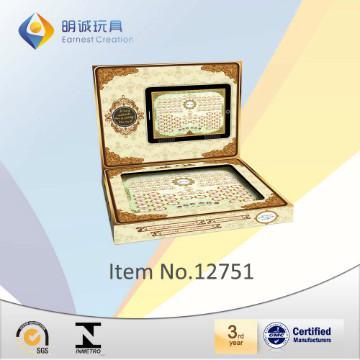 40 Quran learning machine