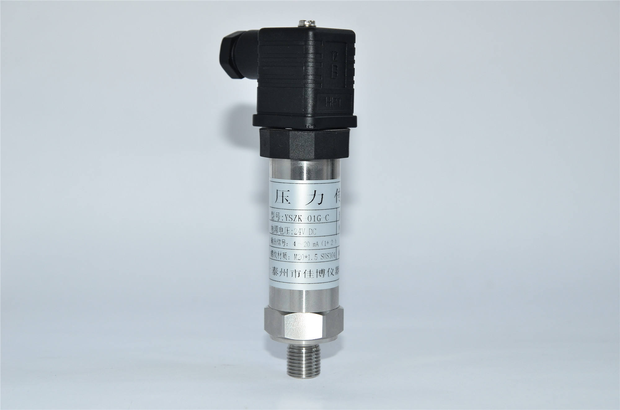 Pressure Sensor For Marine