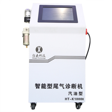 Vehicle Exhaust Gas Detector Exhaust Gas Analyzer