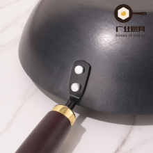 Custom Etched Wok for Non-Electric Cooking