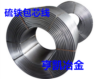 Sulfur iron cored wire