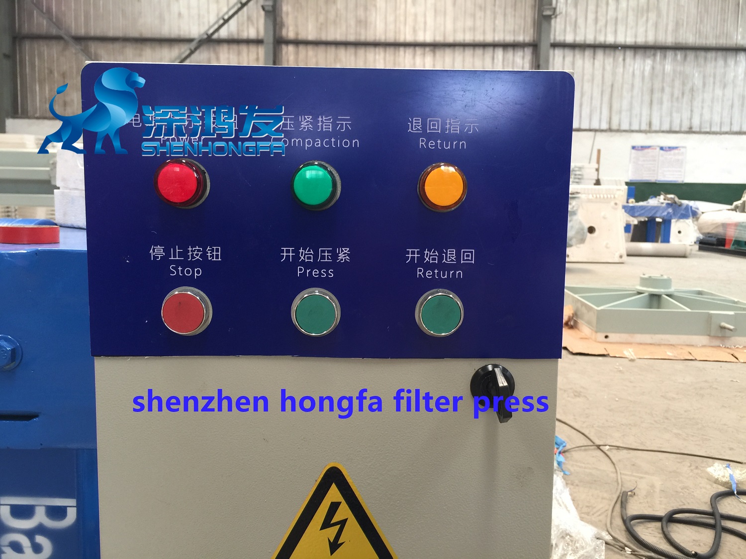 filter press (2)
