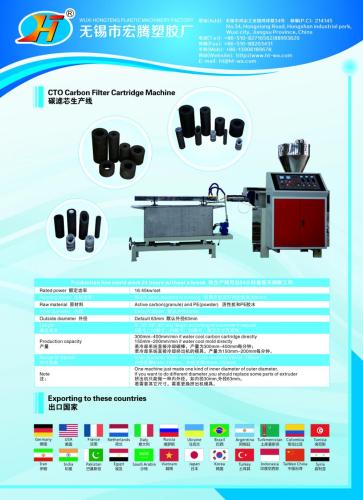 cto carbon block filter cartridge machine