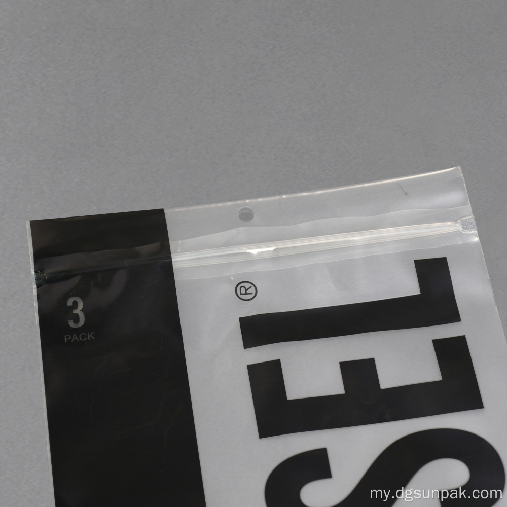 Matte Frosted Zipper အိတ်အဝတ်အစားသည်ဇစ်အိတ်