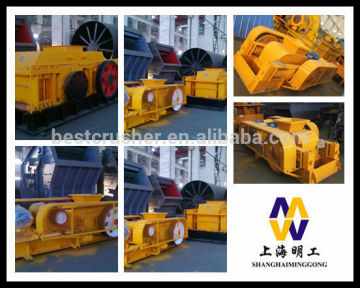 Roller Crusher / Double roll crusher price