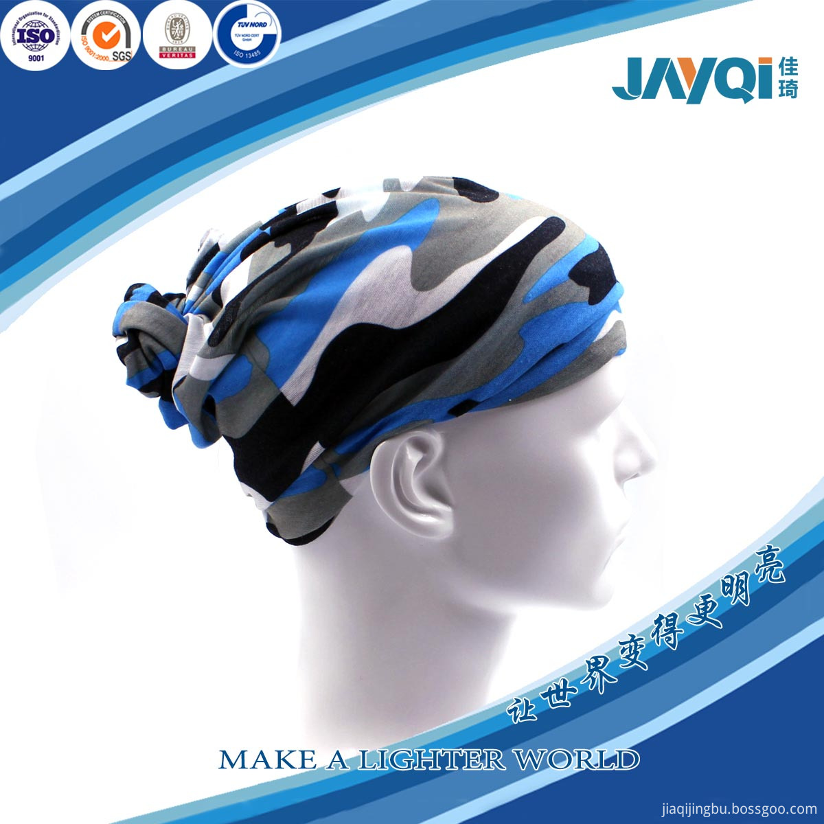 Multifunctional Headwear Multifunctional Headwear