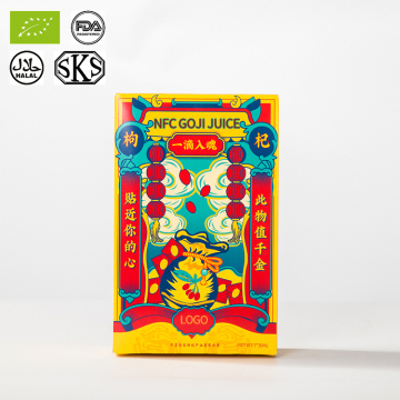 Ningxia Goji Serum Juice