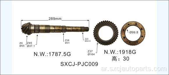 Crown Wheel Pinion Gear Car German Car for Volkswagen ذات نوعية جيدة وانخفاض السعر OEM 013 409 143B