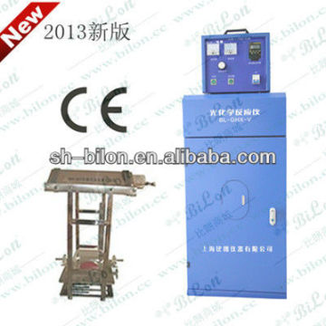 Solar Reactor, UV Reactor, Photochemical Reactor