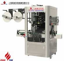 PVC PE OPS Shrink Applicator