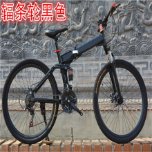 Good Quality Mountain Bicycle