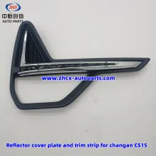 Reflector cover plate trim strip for changan CS15