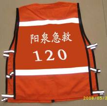 reflective vest