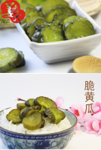 JAPANESE PICKLED CUNCUMBER