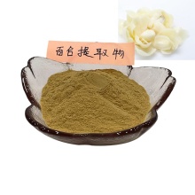 factory supply lily bulb extract powder 10:1/lilium brownii  powder