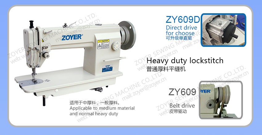 ZY609 Zoyer Heavy Duty large Hook Lockstitch Industrial Sewing Machine